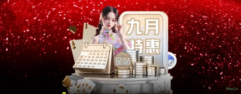 Bônus exclusivos membros VIP hhwin